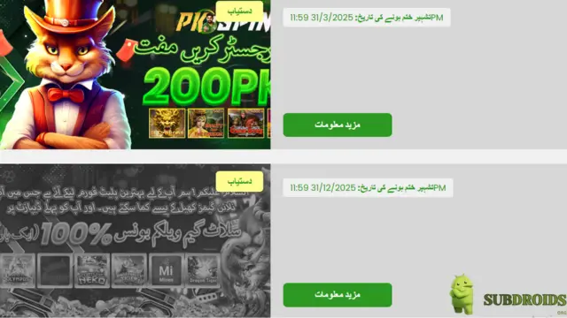 PKSpin Game